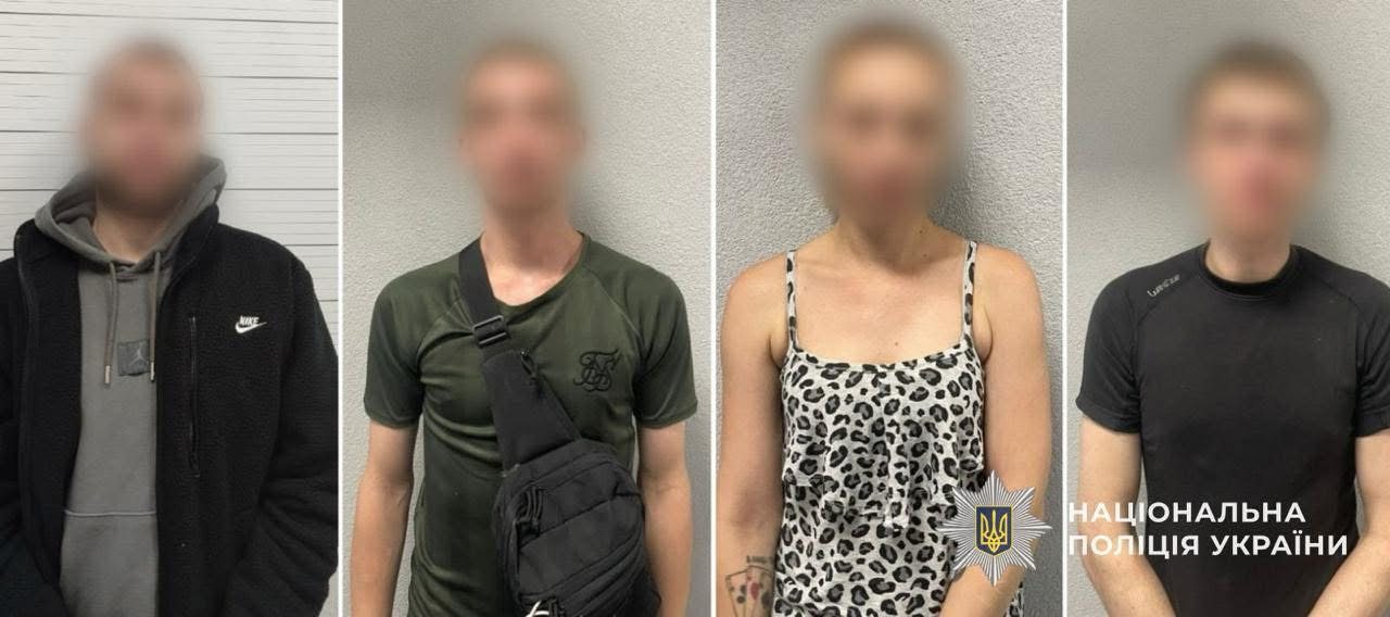 Поліція Закарпатської області