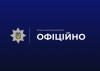 Поліція розслідує умисне вбивство жінки на Рахівщині
