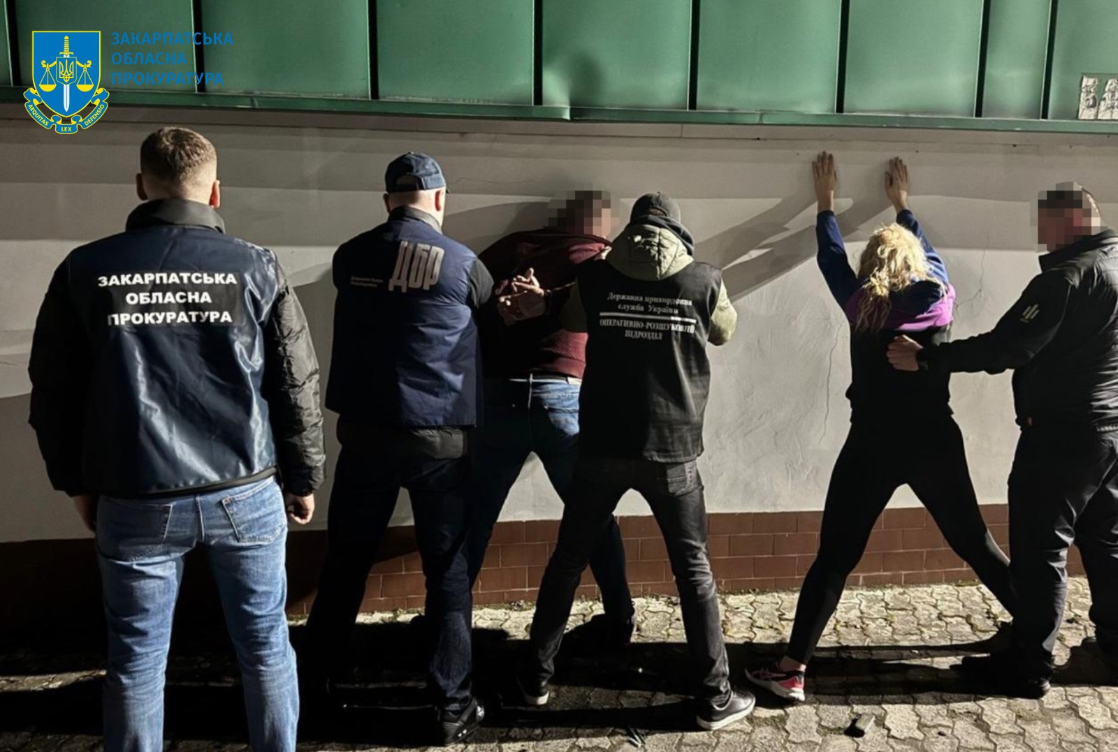 Прокуратура Закарпаття