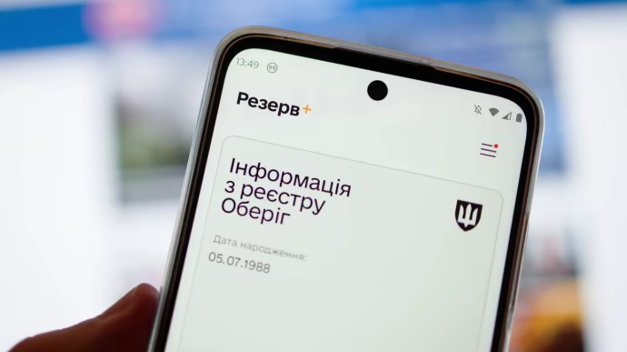 Чоловіків від 25 до 60 років, які не стояли на обліку, поставлять на нього автоматично – Міноборони