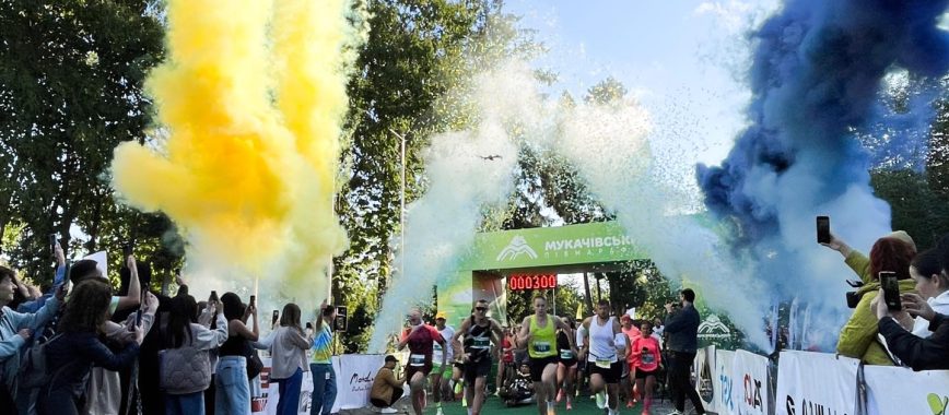 Вже завтра, 20 вересня, у Мукачеві пройде Mukachevo Half Marathon 