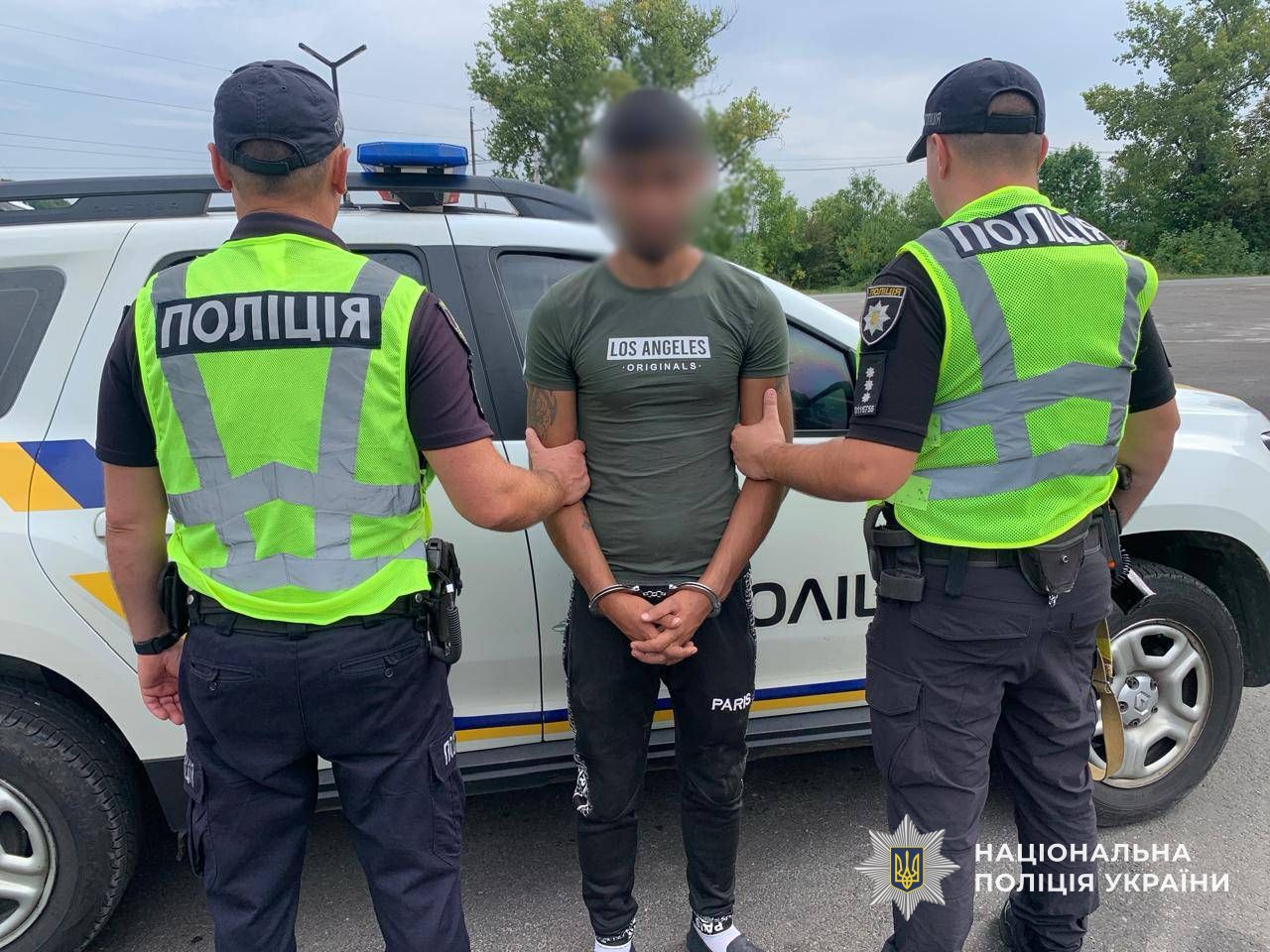 Поліція Закарпатської області