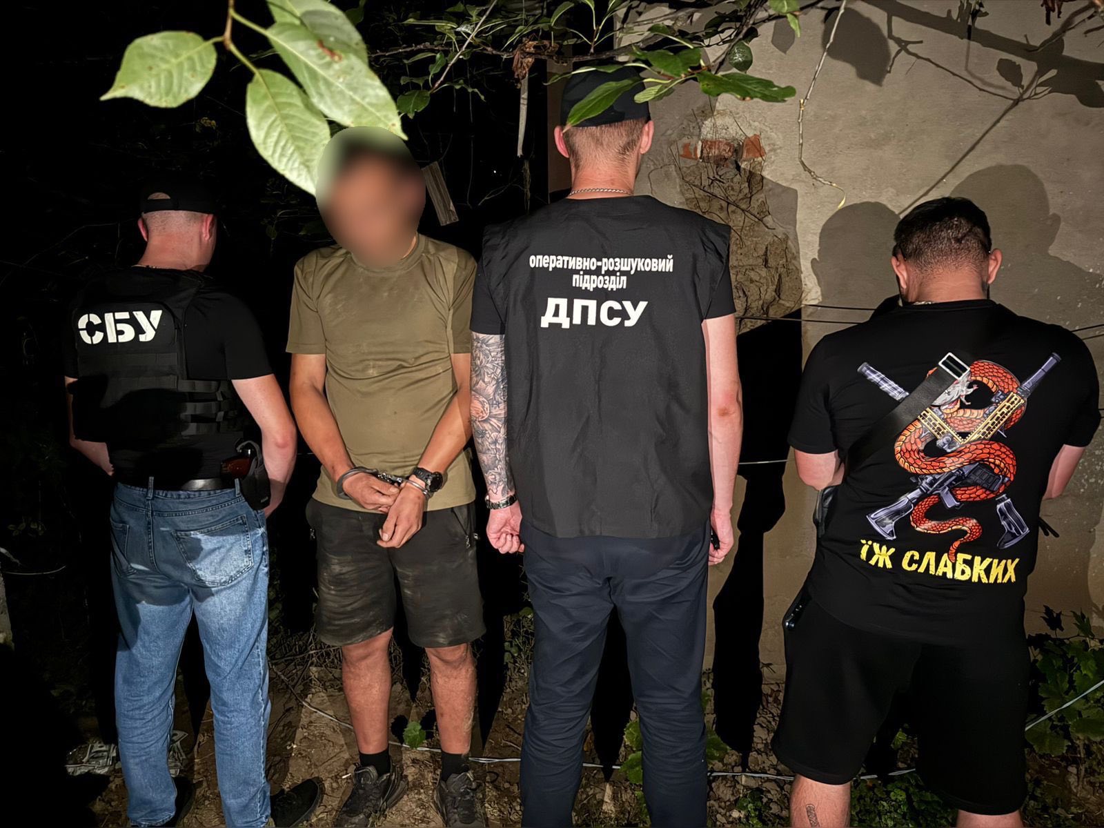 Західне регіональне управління Держприкордонслужби України-Західний кордон 