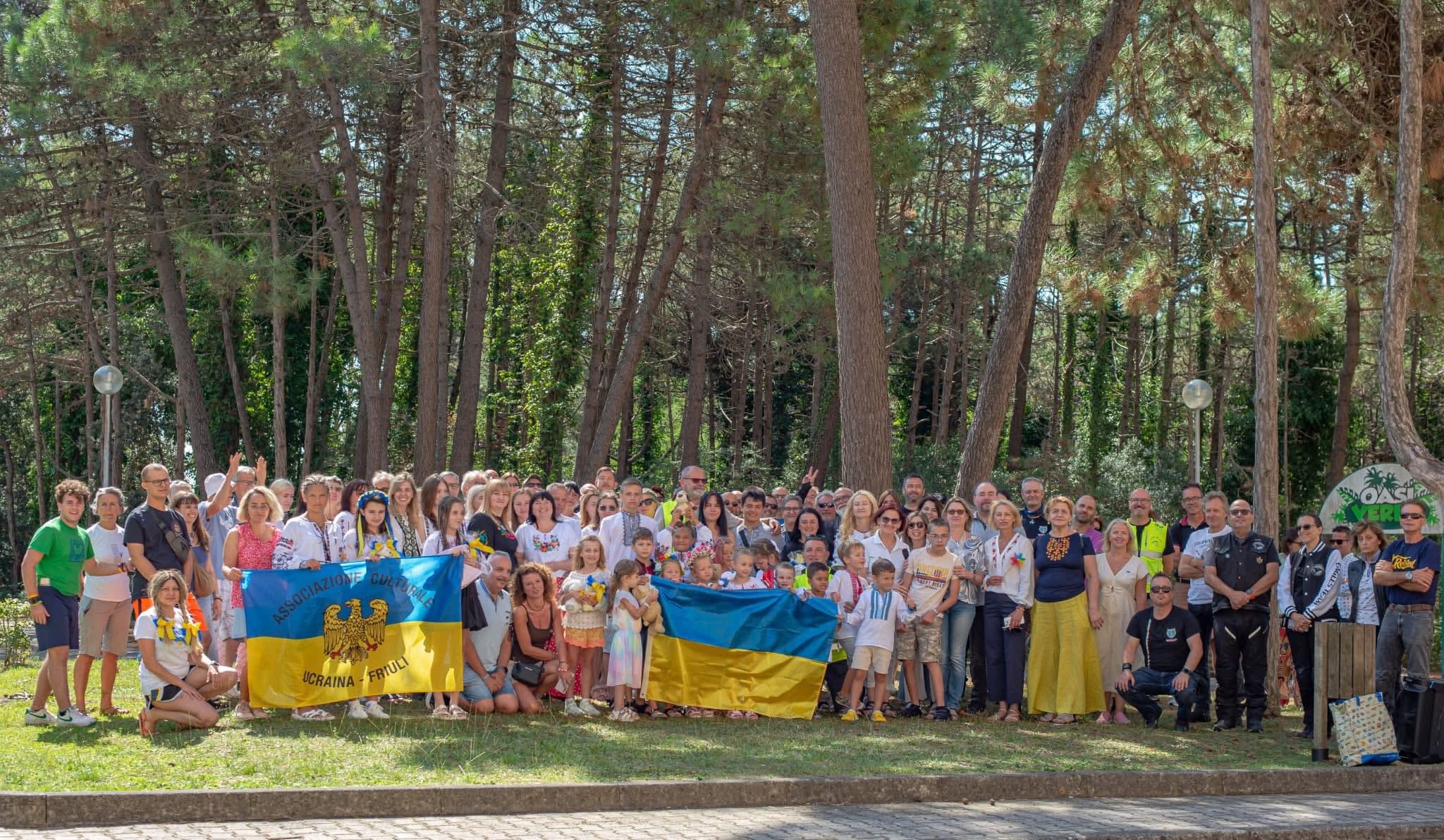 Закарпатська обласна державна адміністрація