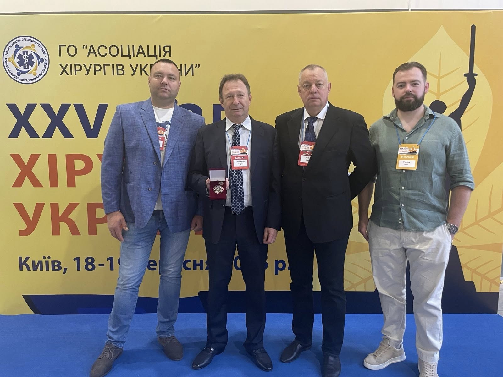 Лікаря з Мукачева нагородили на з’їзді хірургів України (ФОТО)
