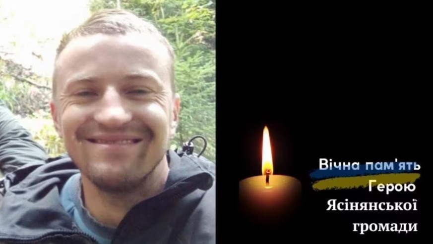 На війні з рф поліг Захисник із селища Ясіня - 37-річний Василь Андращук (ФОТО)