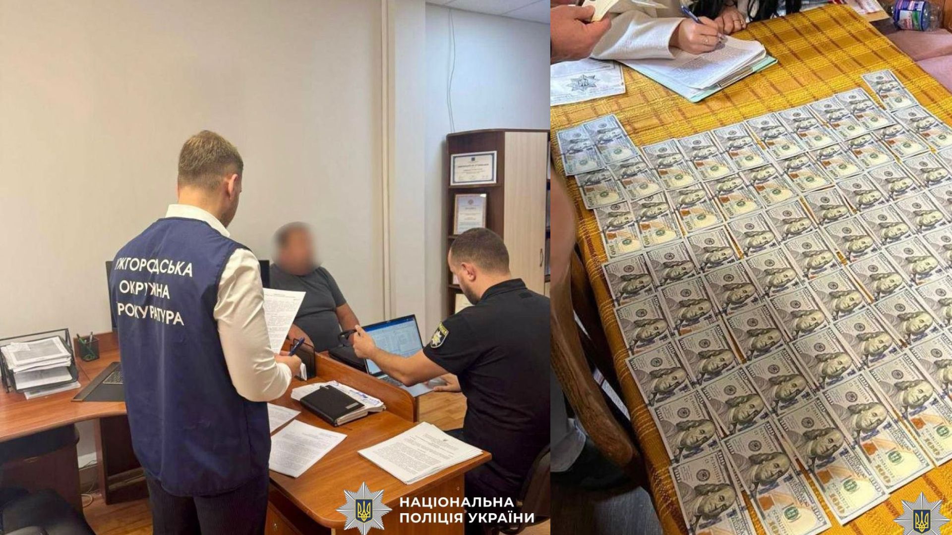 Поліція Закарпатської області
