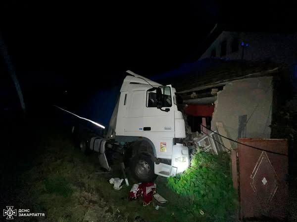 ГУ ДСНС України у Закарпатській області