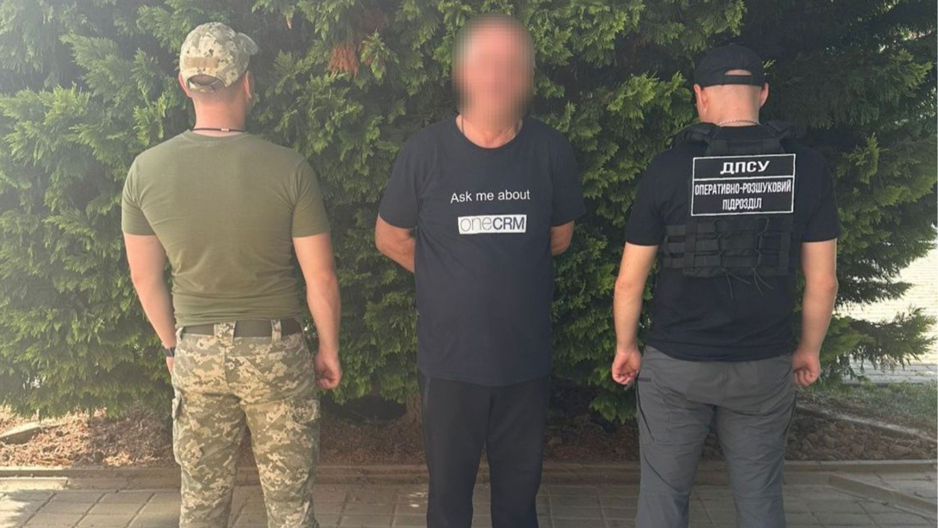 Західне регіональне управління Держприкордонслужби України-Західний кордон 