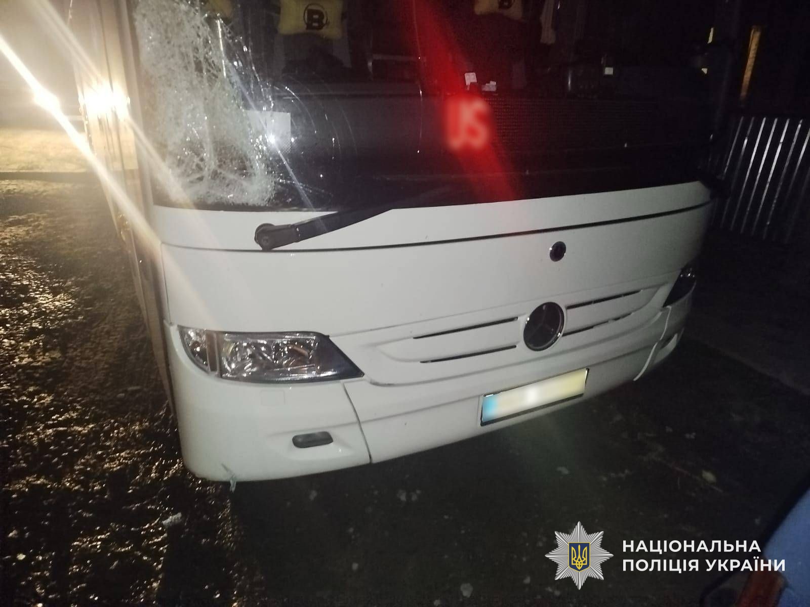 Поліція Закарпатської області
