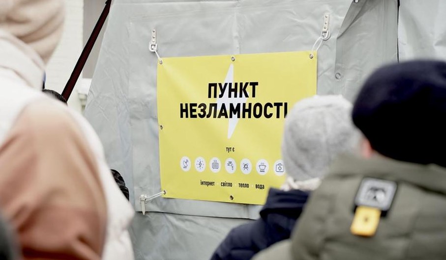 Фото ілюстративне, з мережі інтернет