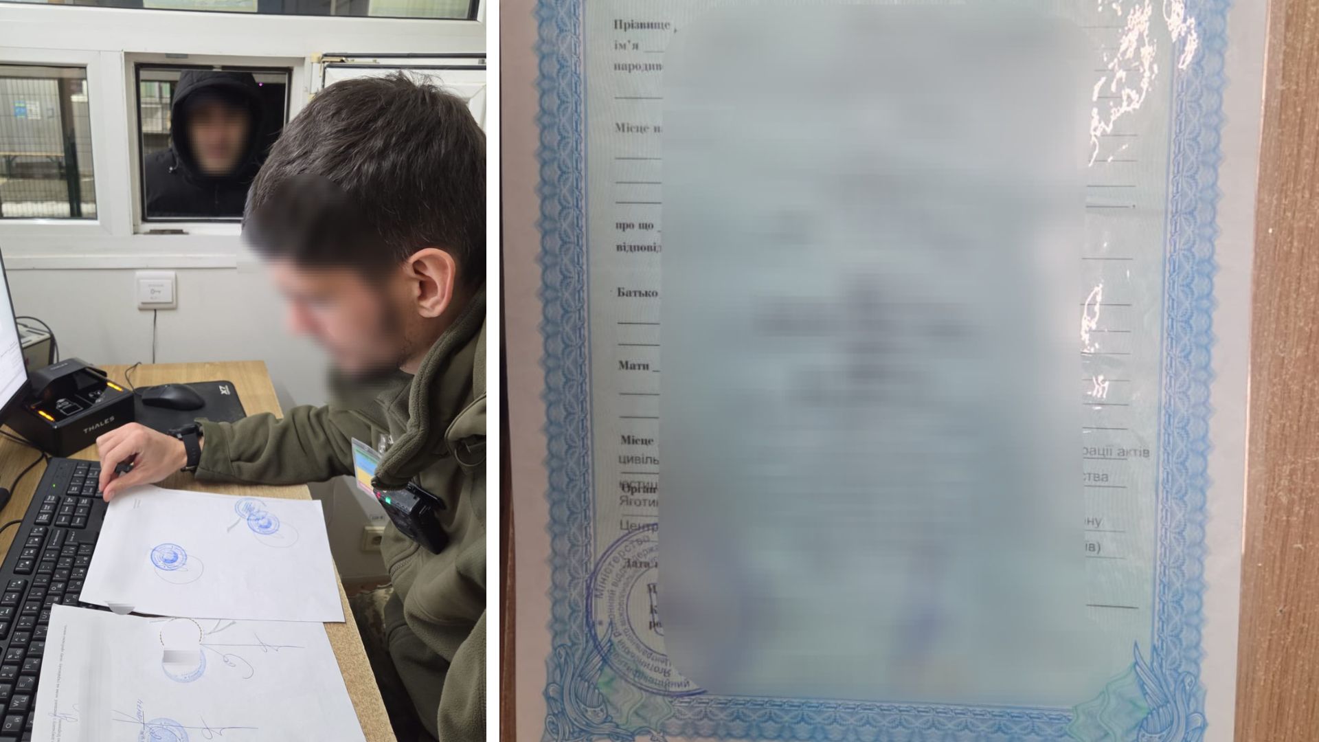 На кордоні зі Словаччиною викрили двох киян, які видавали себе за багатодітних батьків (ФОТО)