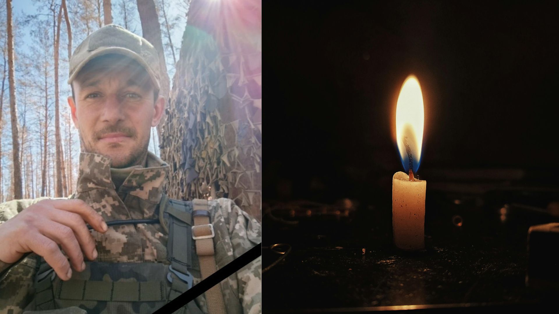 Помер військовослужбовець із села Боржавське на Виноградівщині Михайло Кіш (ФОТО)