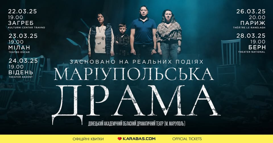 Закарпатці потрапили до другого туру Національної премії імені Т. Шевченка за 2026 рік