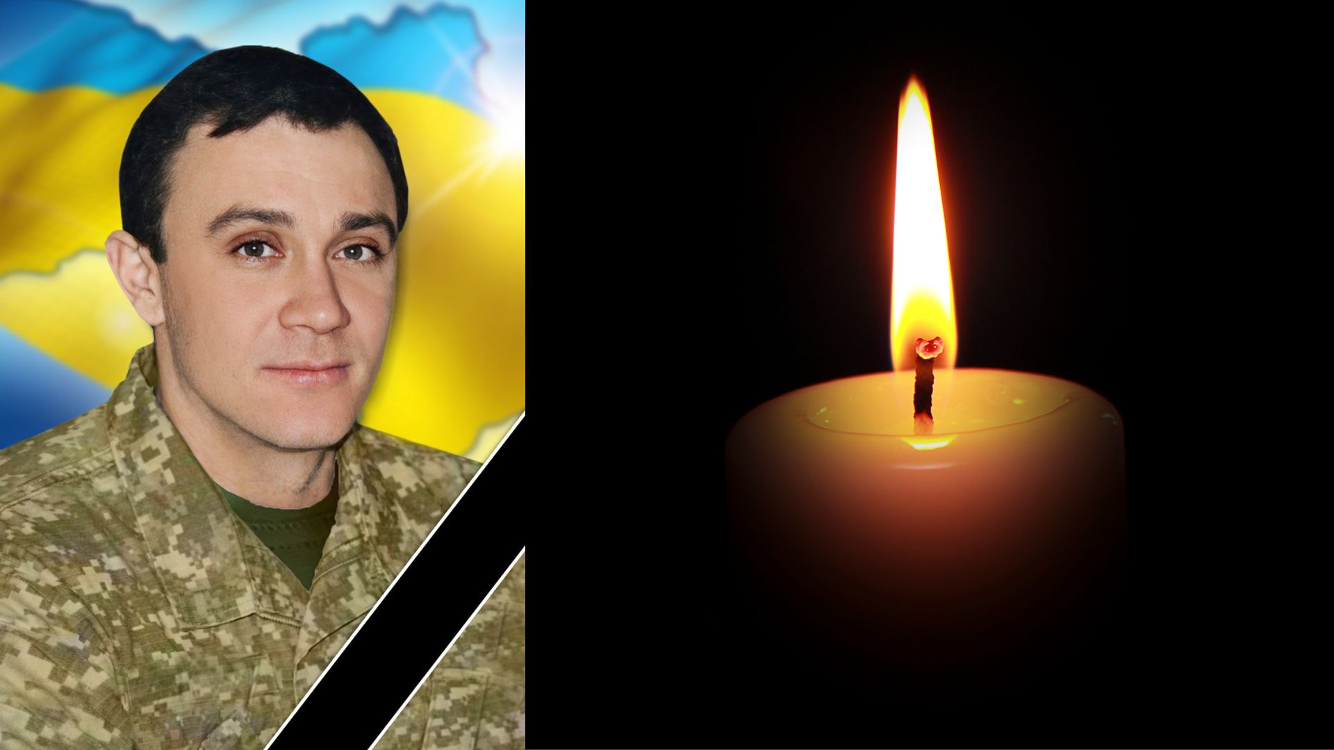 У селі Ключарки на Мукачівщині відбудеться прощання з Героєм Павлом Масаловичем (ФОТО)