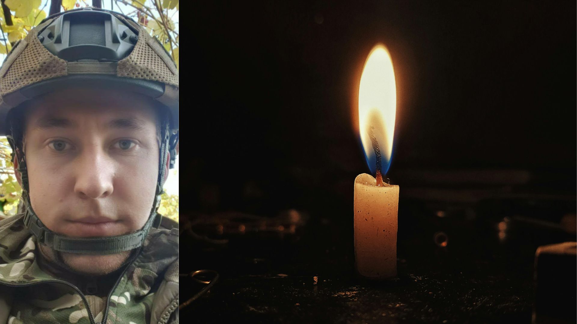 На війні з росією поліг 25-річний воїн із Ясіня Сергійчук Андрій (ФОТО)