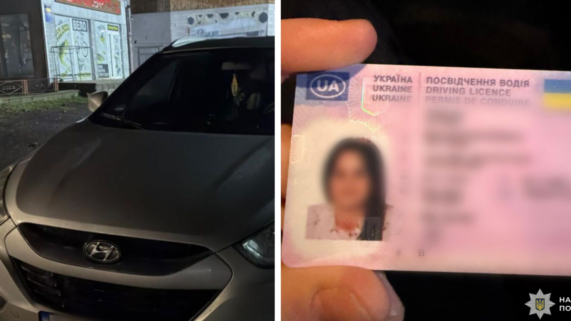 На Тячівщині водійка з підробленим посвідченням тікала від поліції (ФОТО)