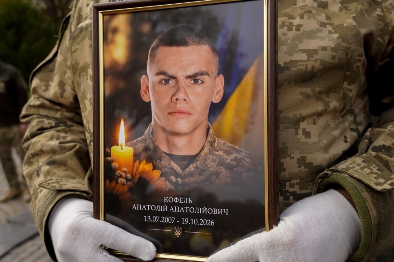 В Ужгороді попрощалися з 19-річним воїном Анатолієм Кофелем (ФОТО)