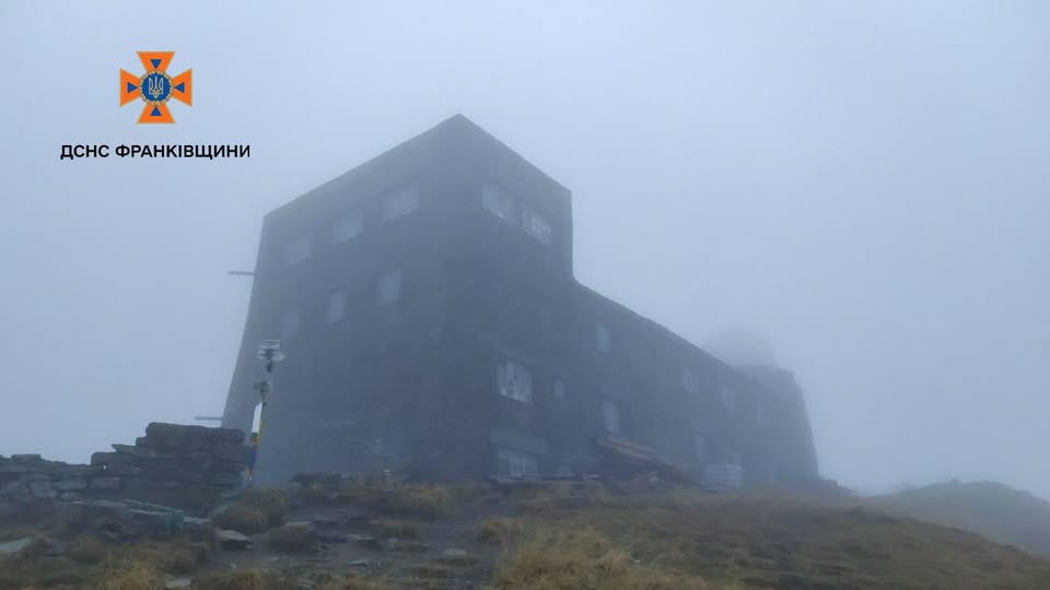 На горі Піп Іван температура опустилася до 0°C (ФОТО)