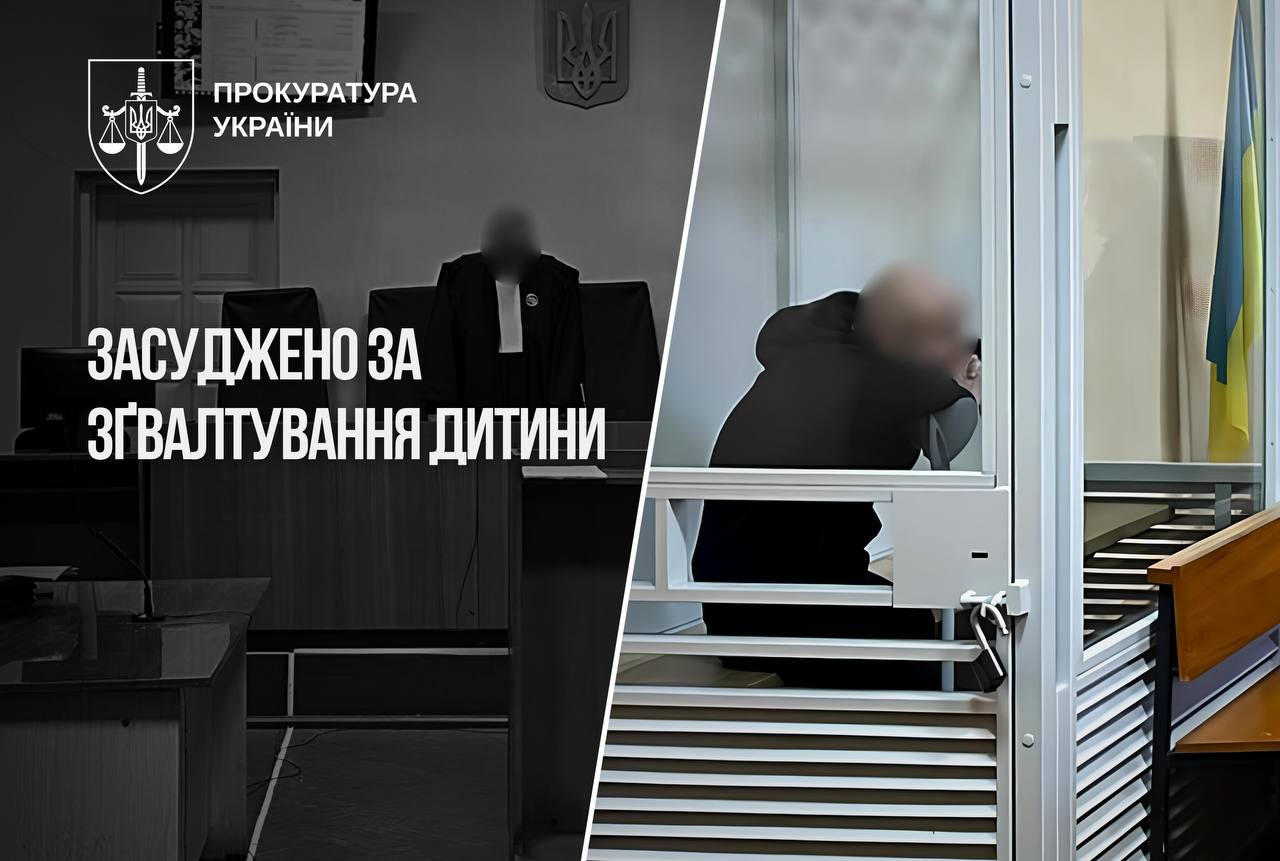 На Закарпатті 58-річного діда засудили за сексуальні злочини проти 11-річної онуки