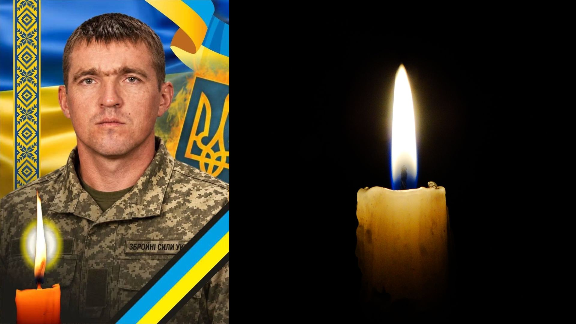 У Кам'янині на Ужгородщині підтвердили загибель захисника Івана Ігнатика, який понад рік вважався зниклим безвісти (ФОТО)
