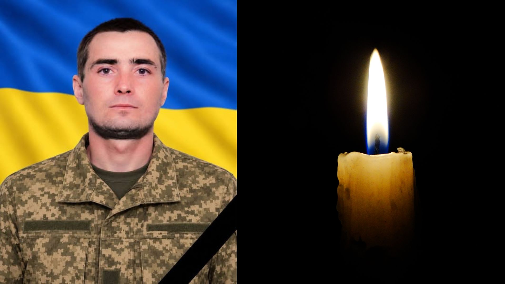 У Тересві проведуть в останню путь полеглого захисника Василя Ляшка, який вважався зниклим безвісти (ФОТО)