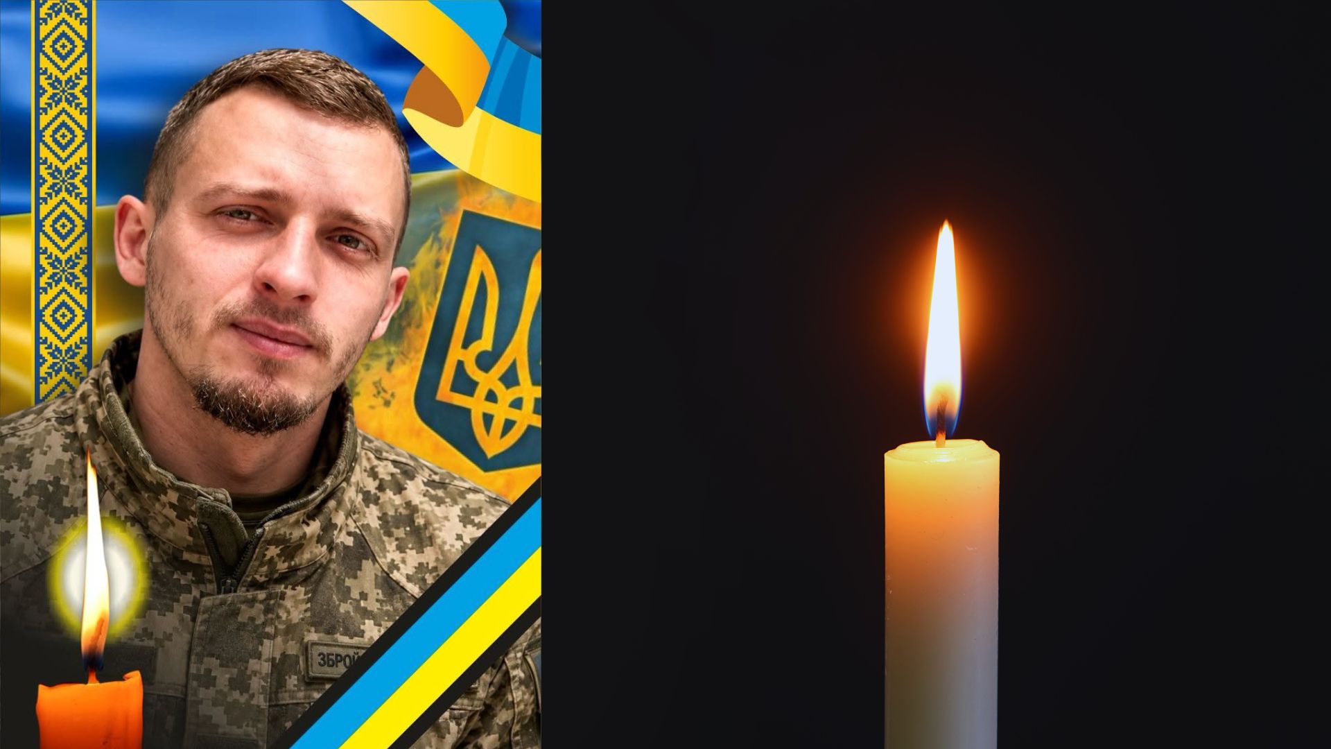 У селі Глибоке на Ужгородщині попрощаються із Героєм Василем Луцівим (ФОТО)