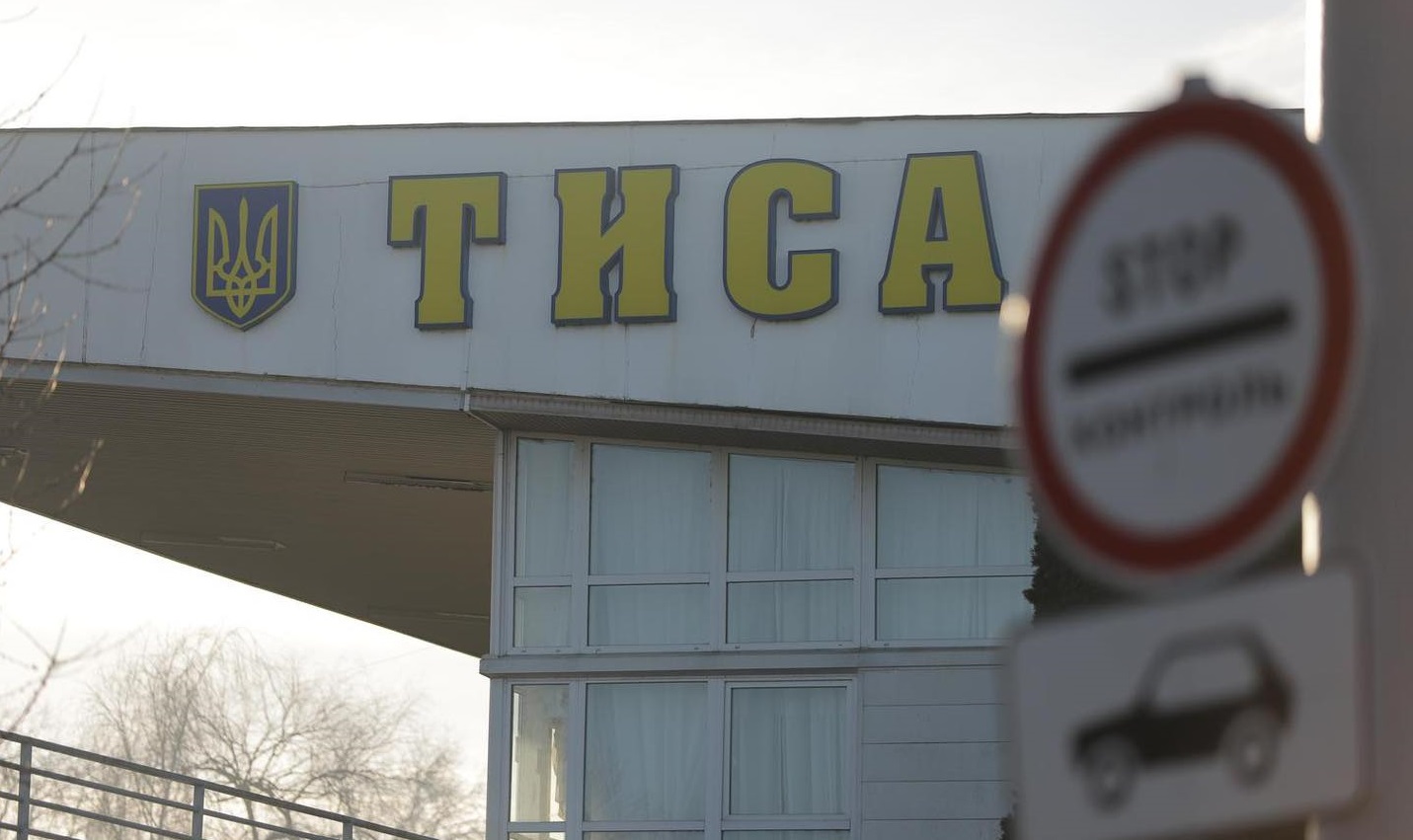 На КПП «Тиса» закарпатські прикордонники викрили двох чоловіків із підробленими медичними довідками (ФОТО)