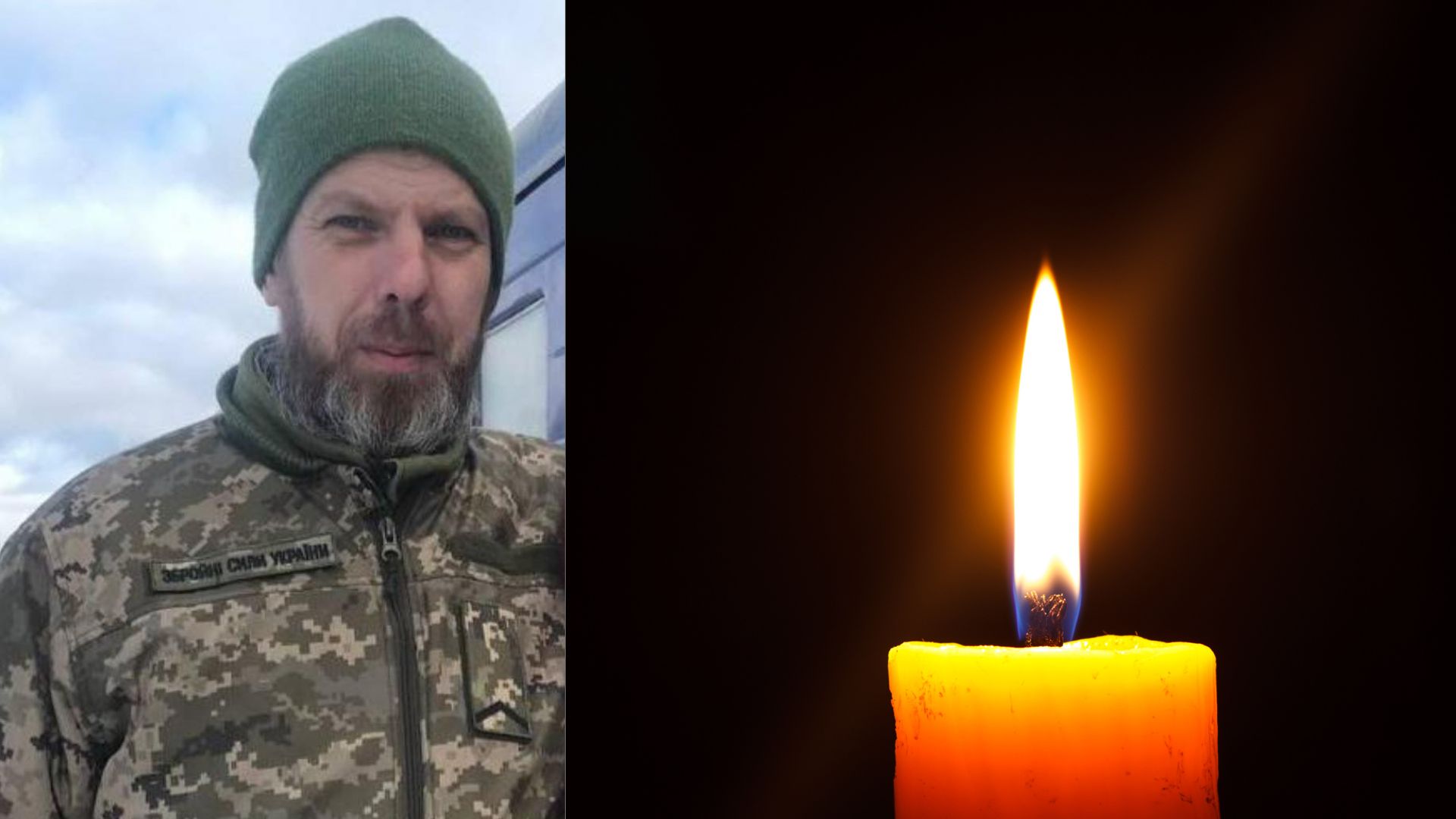 На війні з рф поліг військовий із селища Ясіня Павло Говбел (ФОТО)