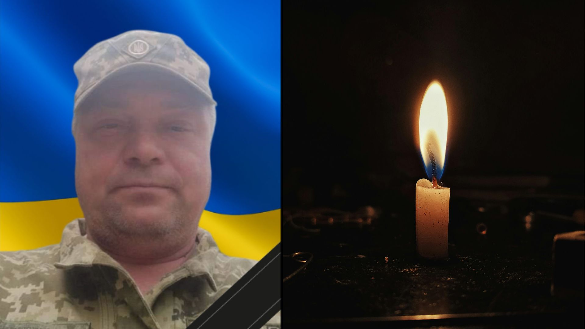 На війні з рф поліг прикордонник із Солотвина Віктор Рубльовський (ФОТО)