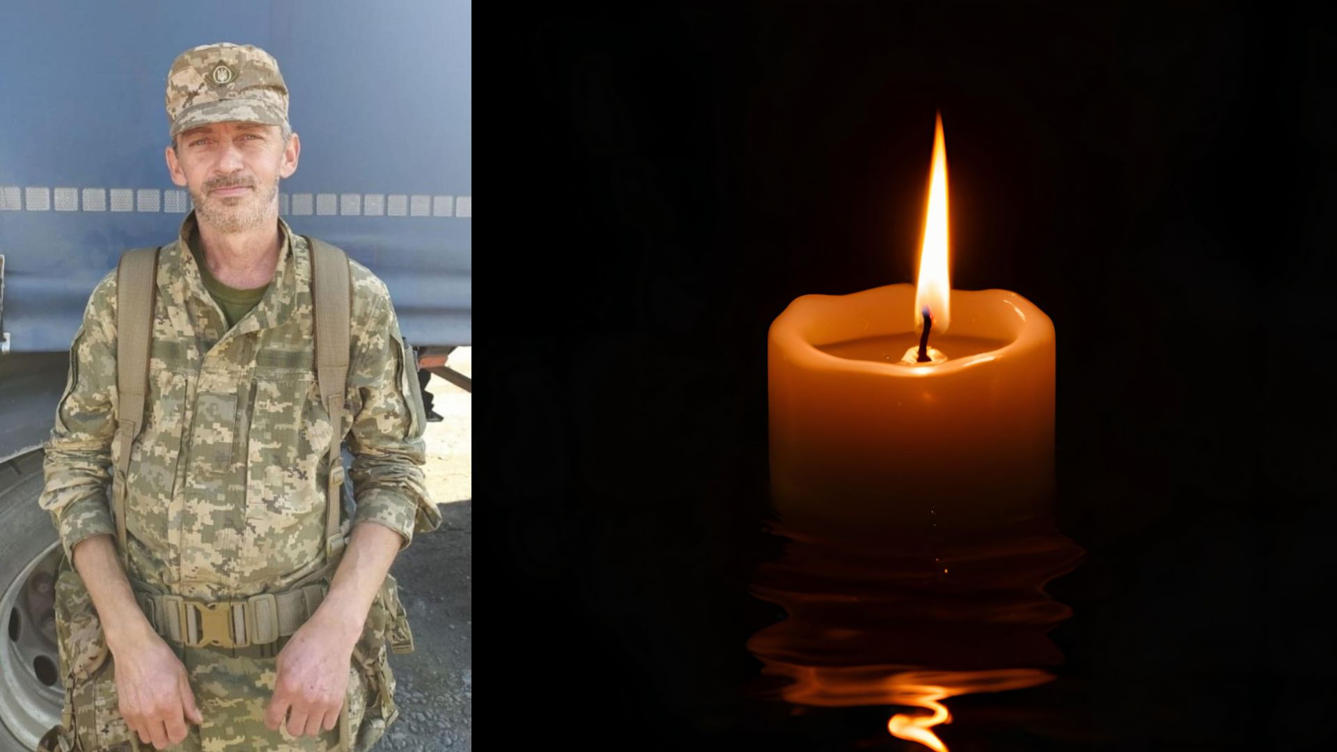 Визнано загиблим солдата Василя Котобея з Виноградова (ФОТО)