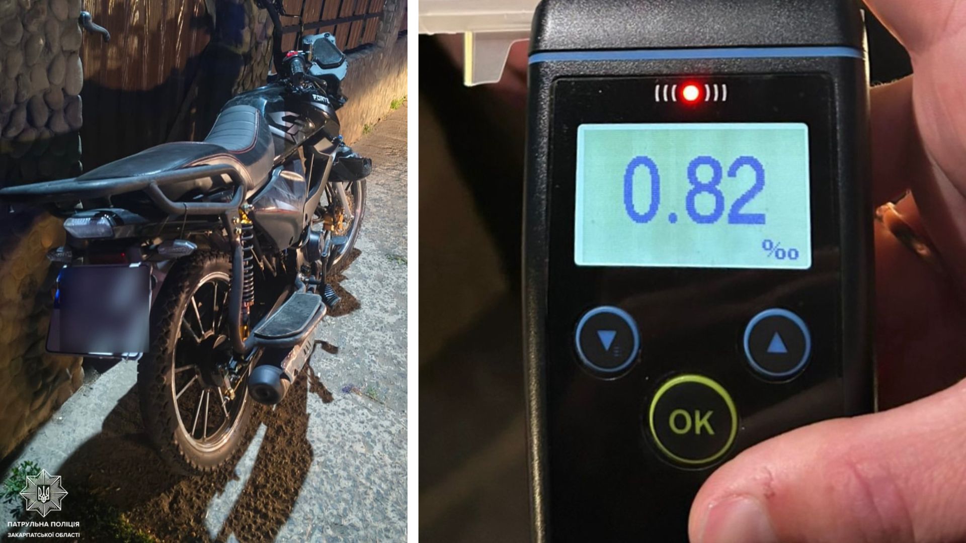 Нетверезий мотоцикліст спричинив ДТП в Ужгороді (ФОТО)