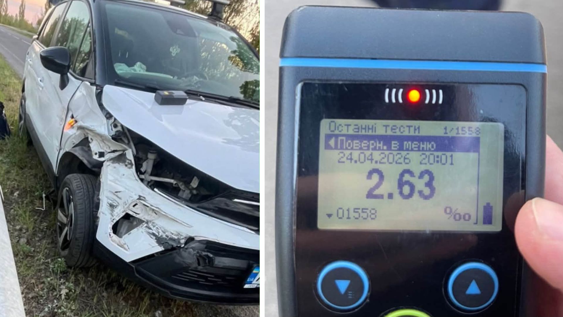 На Ужгородщині затримали водія, який влаштував ДТП у стані сп'яніння (ФОТО)