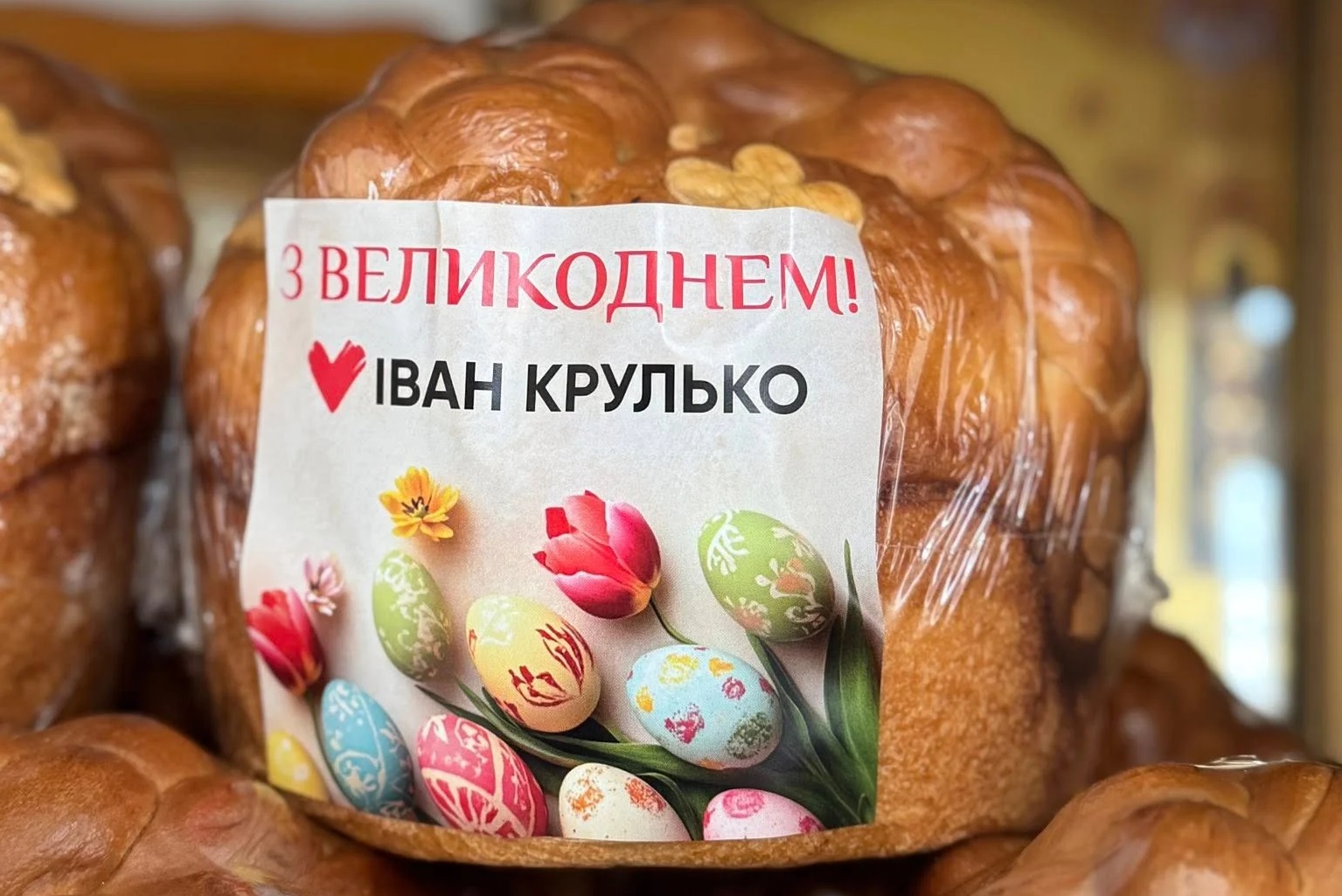 У церкві на Закарпатті роздавали паски з листівками від нардепа Крулька (ФОТО)