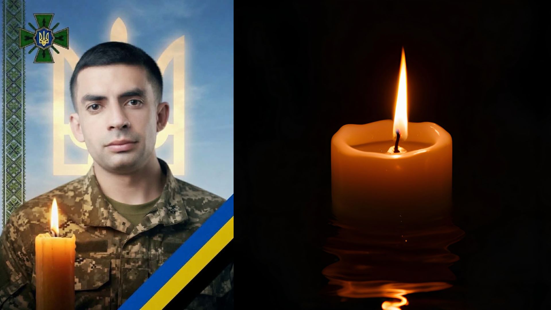На війні з росією поліг захисник із села Ярок на Ужгородщині Михайло Бреза (ФОТО)