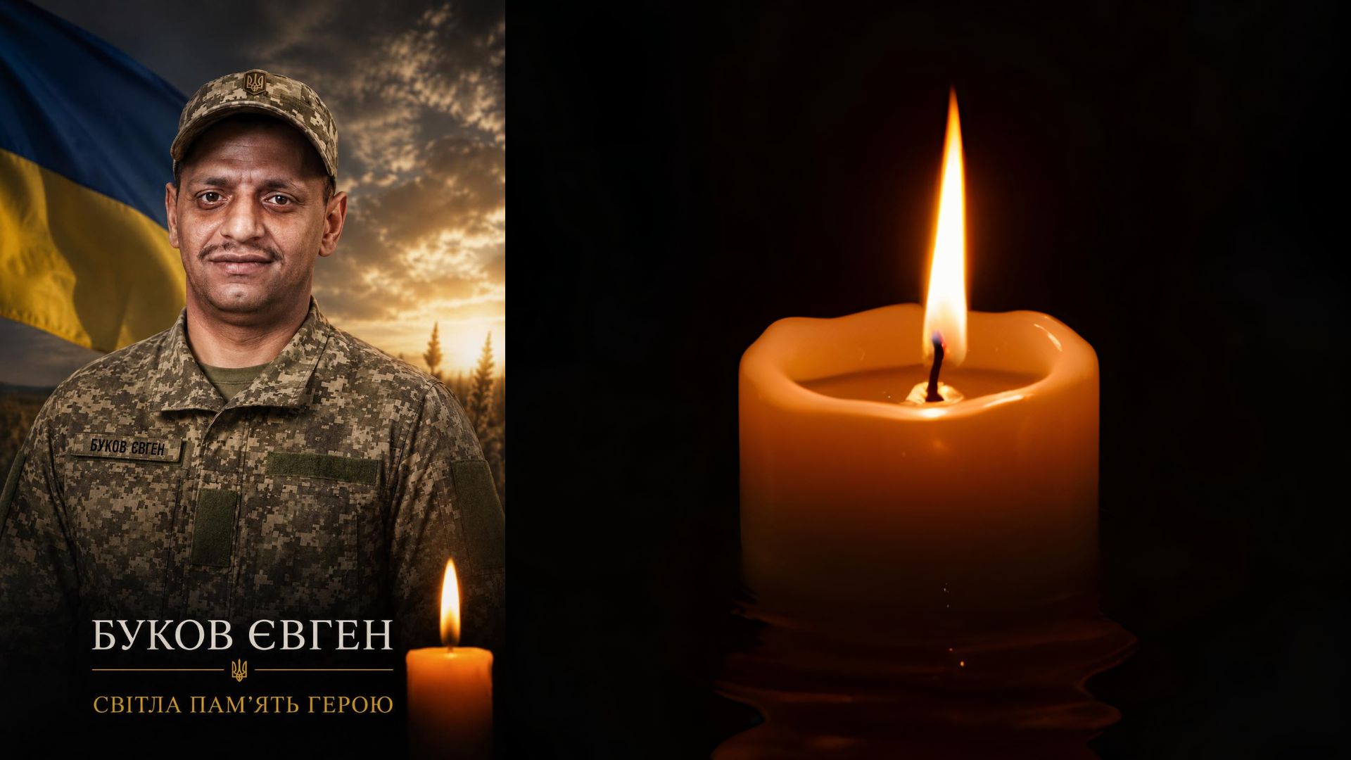 На війні загинув ужгородець Євген Буков, який був батьком шістьох дітей (ФОТО)