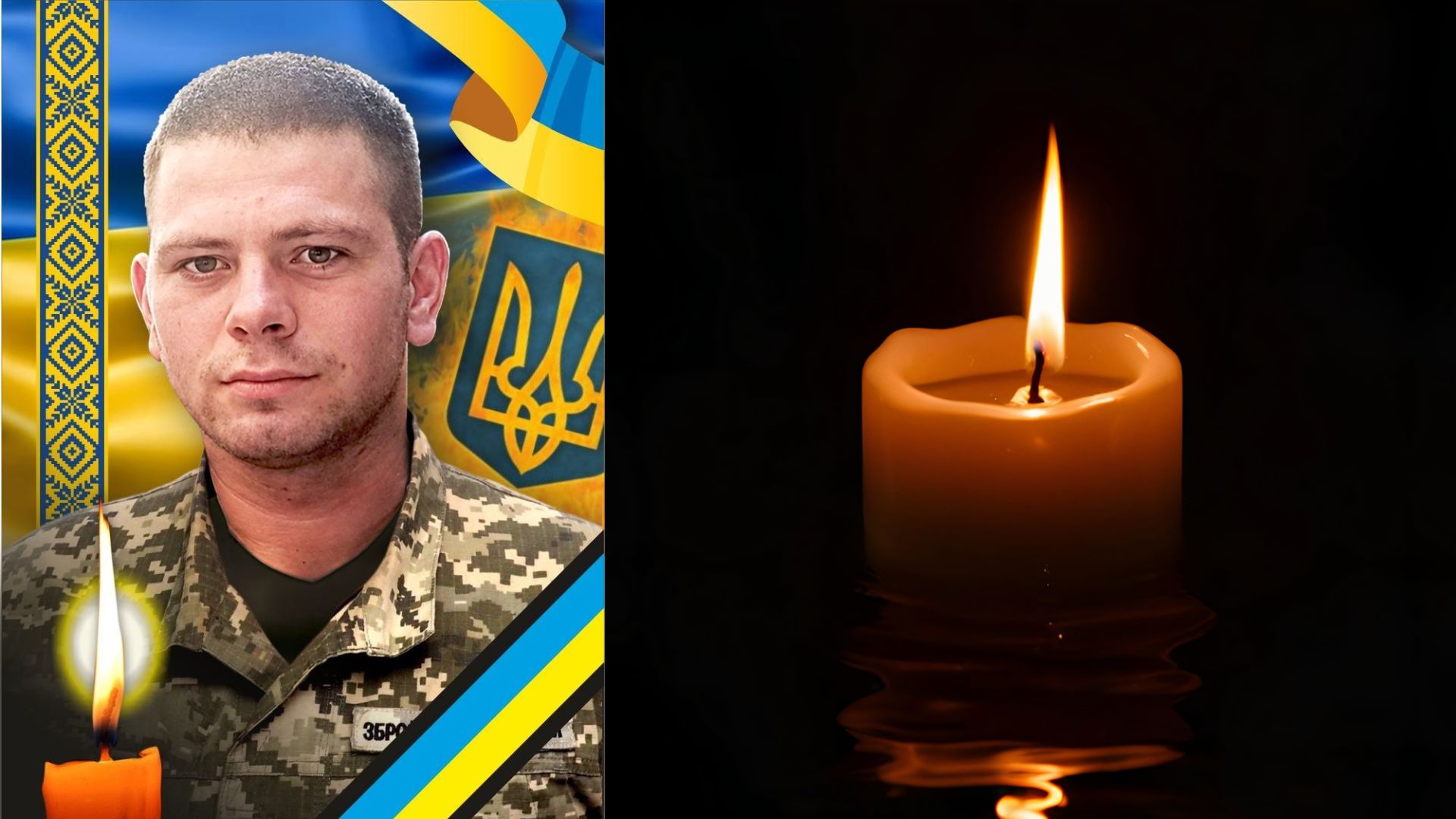В Ужгороді 14 травня попрощаються із захисником Денисом Дзюїним (ФОТО)