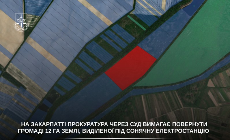 На Закарпатті через суд повертають 12 га землі під сонячну електростанцію 