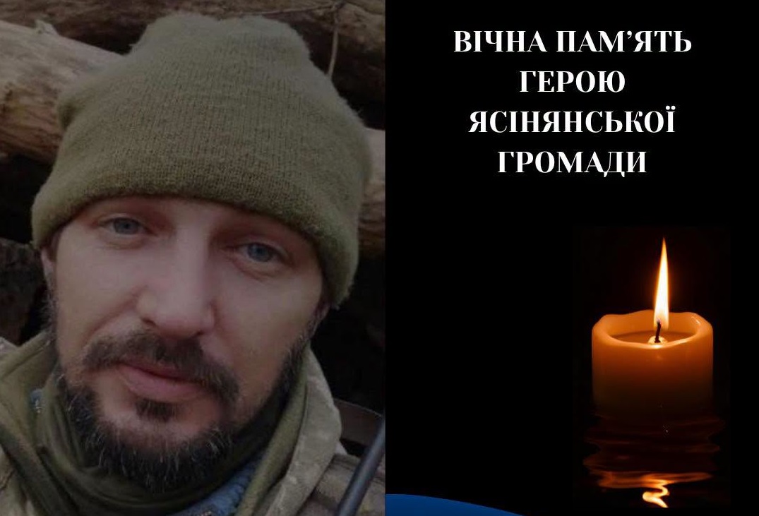 Через поранення, отримані ще в 2023-му, помер Йосип Фріндт з Ясіні на Рахівщині (ФОТО)