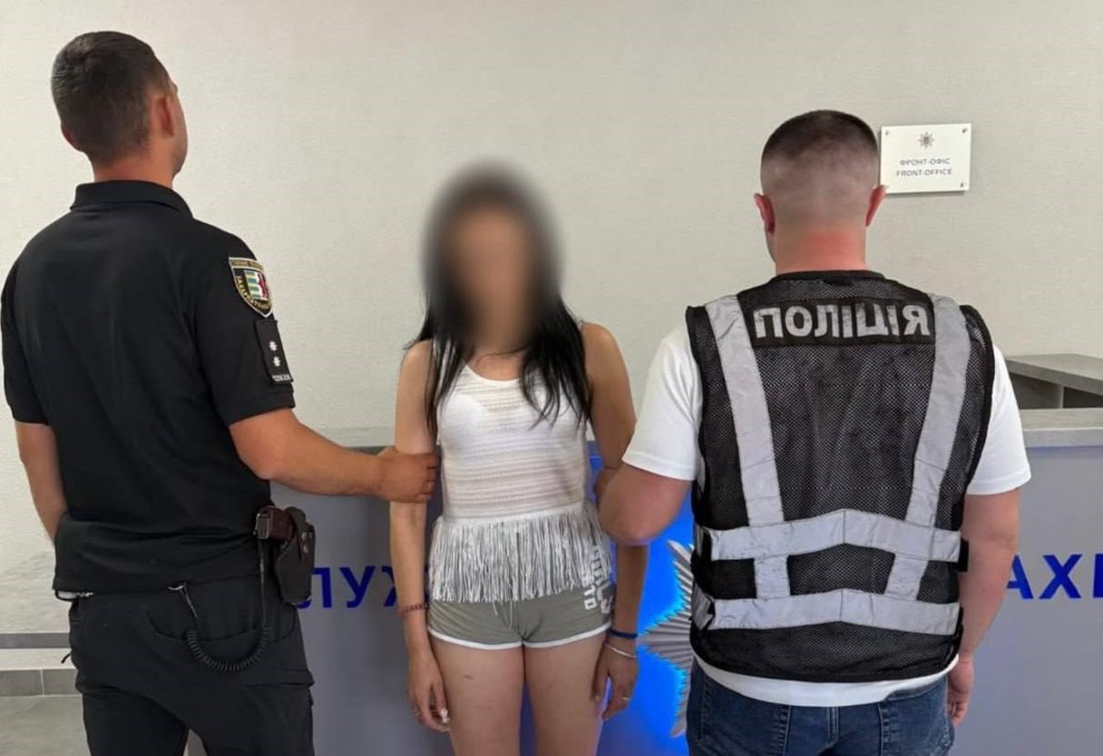 На Закарпатті жінці повідомили про підозру у торгівлі наркотиками (ФОТО)