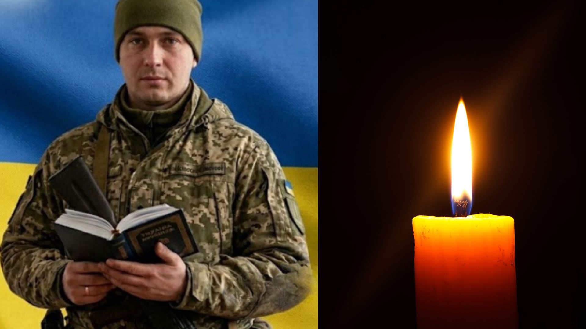 На війні з рф загинув військовий із Вишкова на Хустщині Іван Масловський (ФОТО)