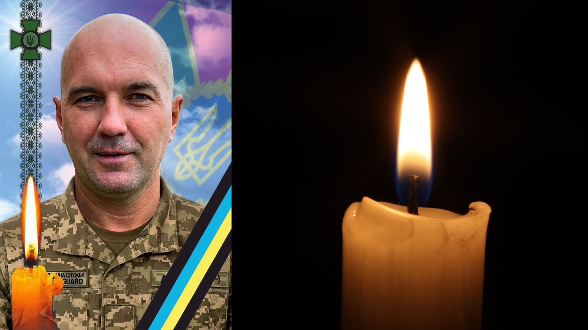 В Ужгороді попрощаються з полеглим на війні прикордонником Ігорем Томіленком (ФОТО)