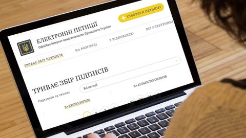 Фото ілюстративне, з мережі інтернет