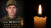 Підтвердили загибель воїна із Перечина Івана Ценкнера (ФОТО)