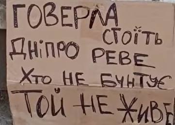 В Ужгороді на акції протесту далі виступають проти звільнення Федорова та вимагають звільнити Сирського (ВІДЕО)