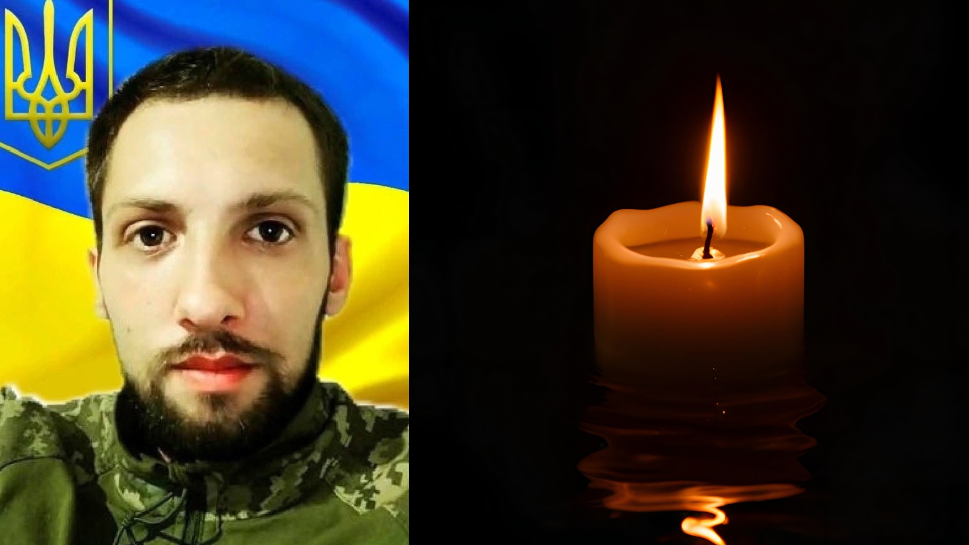Підтвердили загибель 32-річного Героя із Буштина на Тячівщині Юрія Чобея (ФОТО)