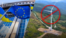 Європарламент у своїй резолюції розкритикував побудову вітряків на високогір’ї Карпат