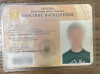 На Закарпатті чоловік із фальшивим посвідченням інвалідності намагався підкупити прикордонника за 500 євро (ФОТО)