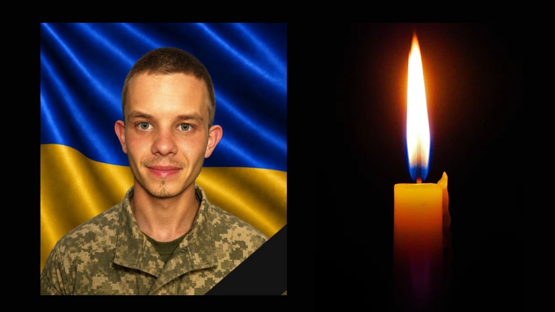 У Чопі попрощаються із полеглим на війні з рф захисником Мар’яном Стричинцем (ФОТО)