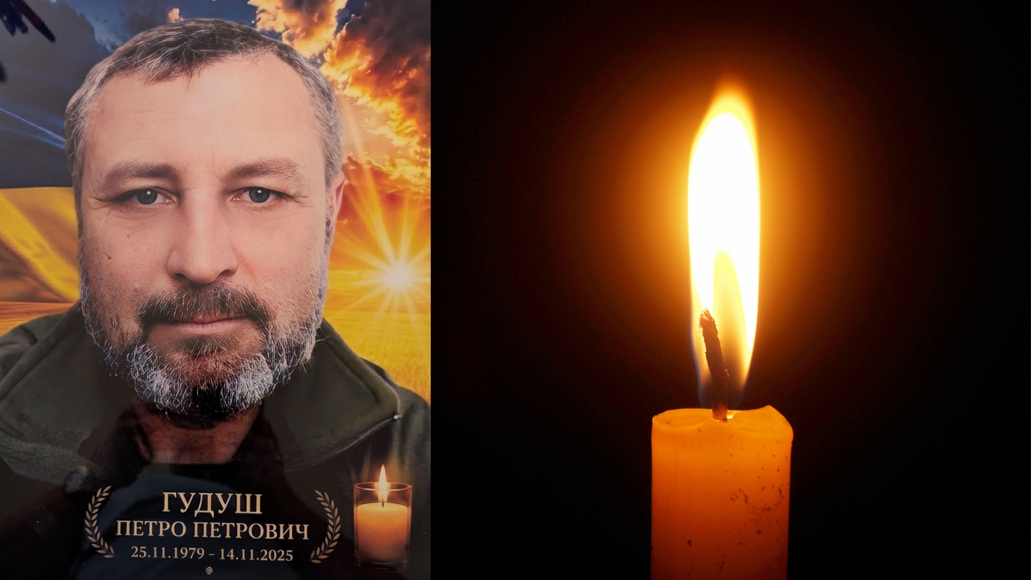У Кушниці на Хустщині попрощаються із полеглим воїном Петром Гудушем (ФОТО)